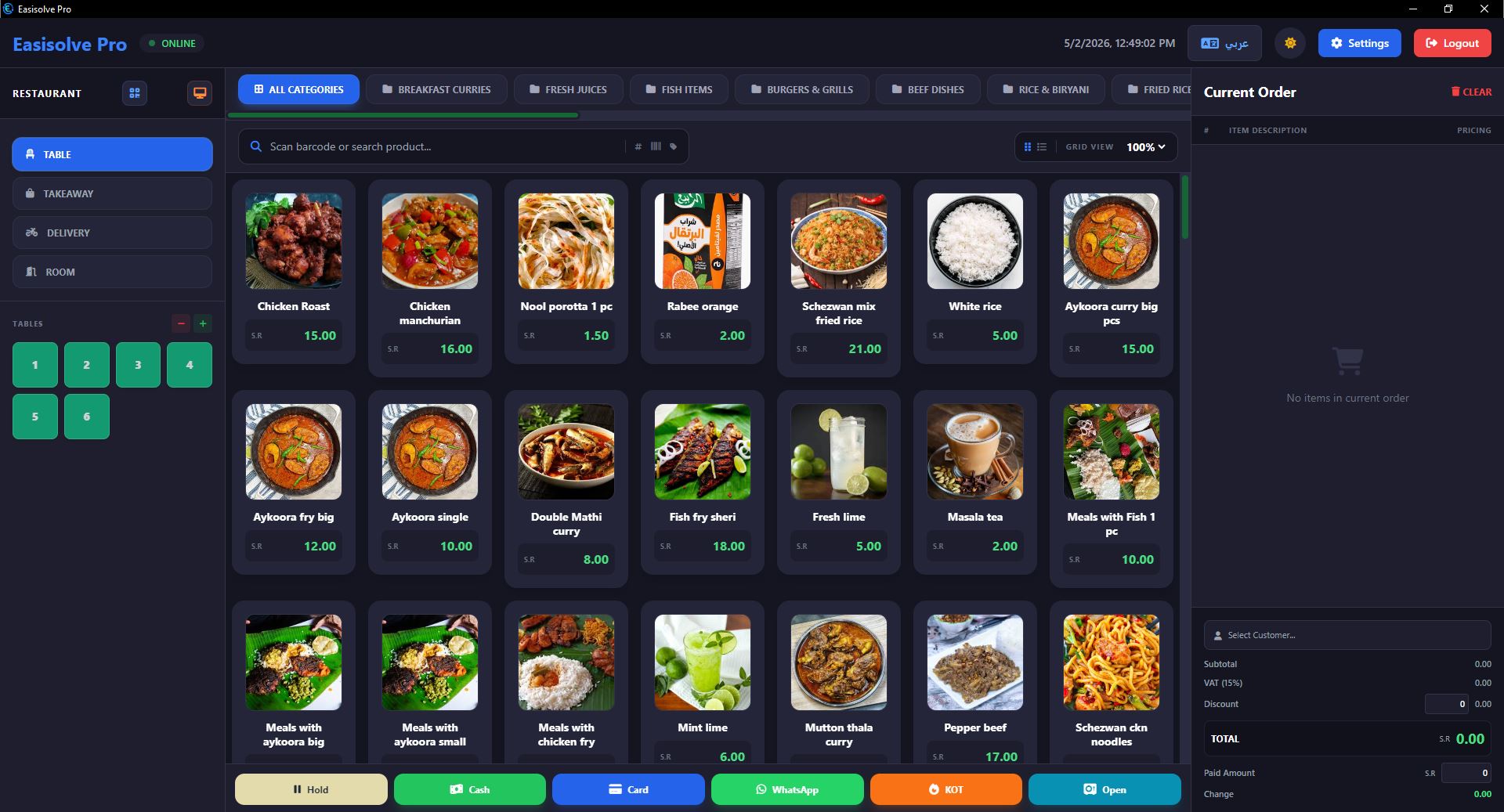 Easisolve Pro POS Interface